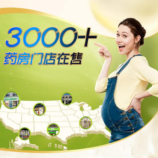 奈力士DHA藻油糖果60粒/瓶 40.2克(670毫克x60)） 1瓶 商品图2