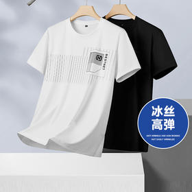 【冰丝高弹】【新款DPF】大依优型大码短袖T恤加肥加大男装大号大码上衣男士休闲半袖夏季
