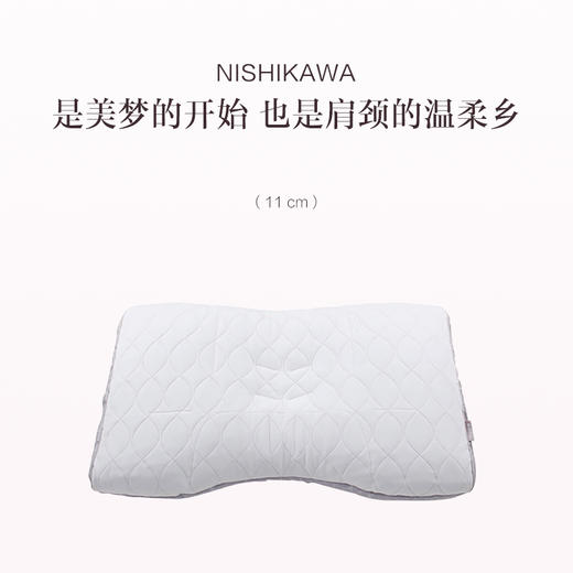 品牌直发 NISHIKAWA 西川 蓝色软管枕 商品图2