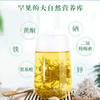 【地理标志产品】古溪州永顺莓茶 绿色有机认证 黄酮含量丰富 回甘悠长 商品缩略图2