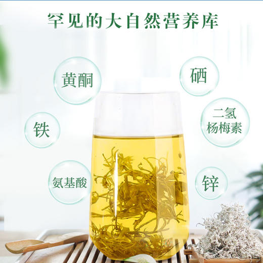 【地理标志产品】古溪州永顺莓茶 绿色有机认证 黄酮含量丰富 回甘悠长 商品图2