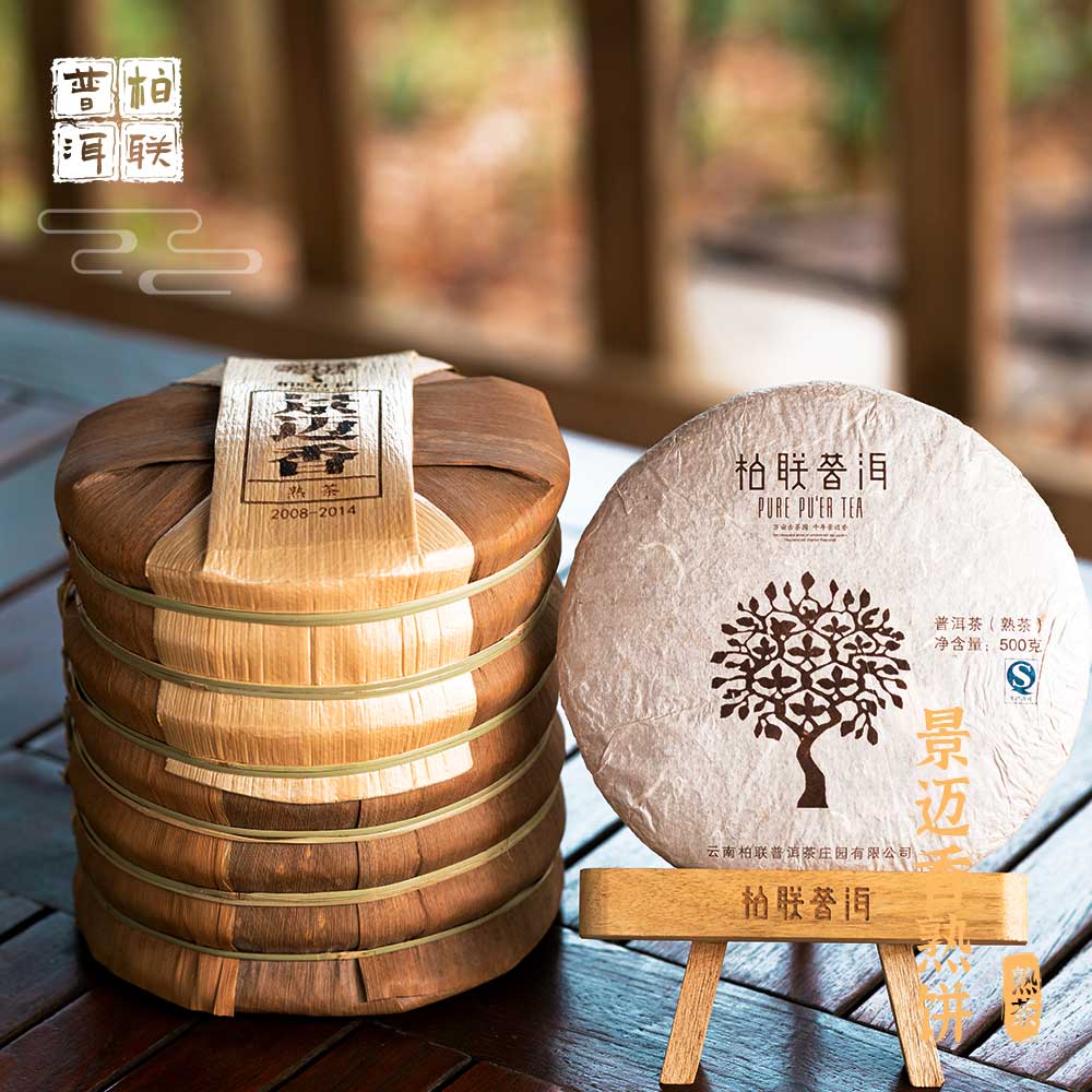 柏联普洱 中期茶 10年以上 景迈香 熟茶 普洱茶 饼茶 熟普茶500g