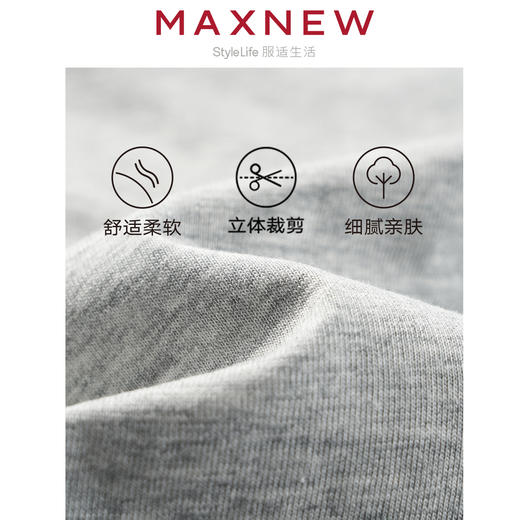 【长裤】小童舒适棉感亲肤打底裤（款号单日单款无） 1N2354401 商品图4