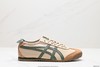 亚瑟士Asics Onitsuka Tiger MEXICO 66 DELUXE鬼冢虎休闲运动鞋男女鞋 商品缩略图0