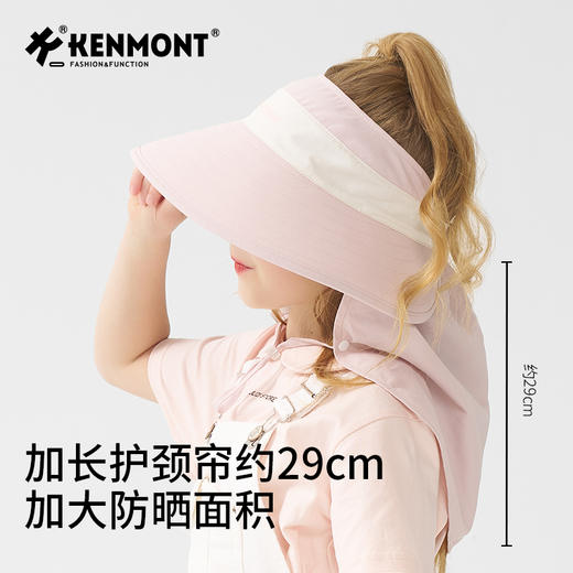 卡蒙拼色护帘空顶儿童盆帽KM-4455 商品图3