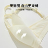 雅黛丽内衣女小胸聚拢显大无痕文胸无钢圈性感美背透气高弹胸罩女 商品缩略图3
