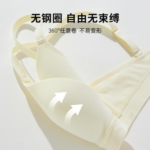 雅黛丽内衣女小胸聚拢显大无痕文胸无钢圈性感美背透气高弹胸罩女 商品图3