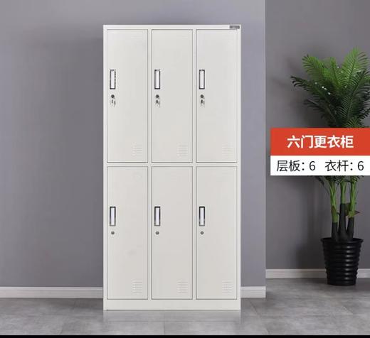 【HDXK】 6门铁皮柜0.5厚 1850*900*420 商品图0