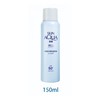 新碧轻透水感防晒喷雾150ml 商品缩略图1
