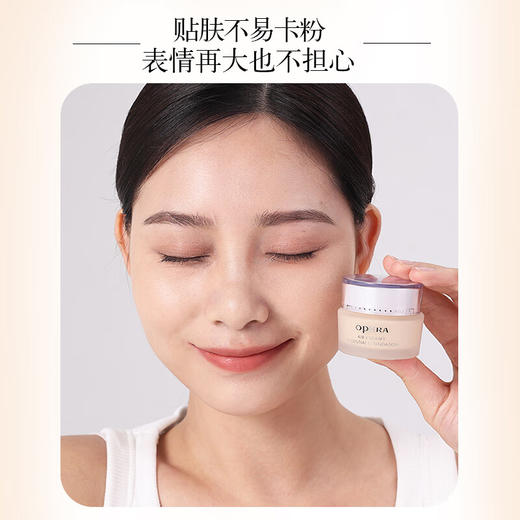 娥佩兰 粉底霜液遮瑕不易闷痘丝薄透气营养保湿bb霜不脱妆遮瑕30g 商品图7