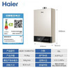 海尔（Haier）热水器 JSQ30-16JM6(12T)U1 商品缩略图14