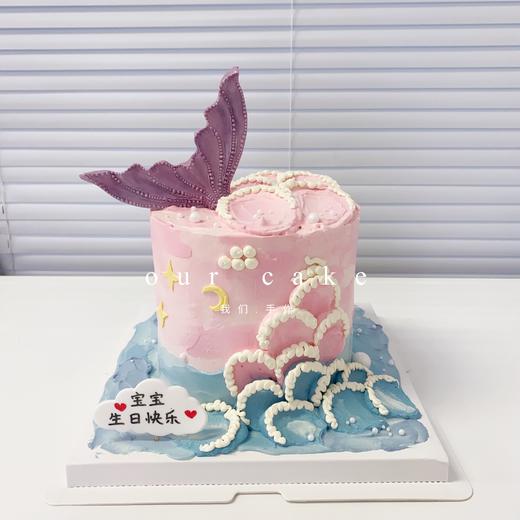 大海中的美人鱼蛋糕-低糖处理无添加 商品图0