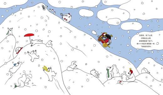 信谊【3-8岁】“奇幻旅程”三部曲（精装3册），赠“随书大发现”翻翻板。3趟奇幻旅程暗藏21条故事线，开启脑洞无限的奇幻旅程。-423活动用书 商品图10