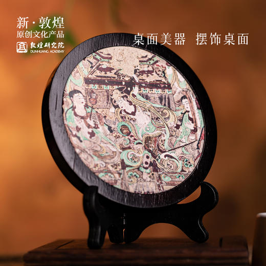 敦煌研究院 【壁画竹陶杯垫 】吸水防烫隔热垫博物馆文创礼品 商品图3