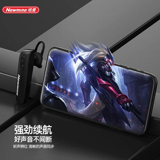 纽曼蓝牙通讯耳机H07 商品图3