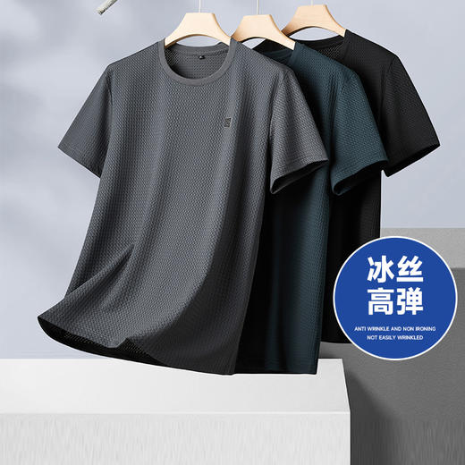 【冰丝高弹】【新款DPF】大依优型大码条纹短袖T恤加肥加大男装大号大码上衣男士休闲半袖夏季 商品图0