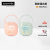 Suavinex便携安抚奶嘴收纳盒Dreams食品级安全便携盒奶嘴存储收纳 商品缩略图0