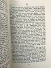 陀思妥耶夫斯基《地下室手记》 7幅插图 苍鹭出版社（HeronBooks）复古仿皮精装本 商品缩略图10