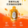可益康沙棘原浆蜂蜜饮品   有机种植沙棘 丝滑爽口  酸甜解腻  30ml*10袋/盒 商品缩略图1