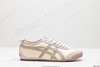 亚瑟士Asics Onitsuka Tiger MEXICO 66 DELUXE鬼冢虎休闲运动鞋男女鞋 商品缩略图0