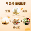 【早餐搭子】贝因美豆奶粉固体饮料（重磅返场，新鲜批次） 商品缩略图1