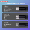 纽曼可伸缩三合一快充数据线XS21 商品缩略图2