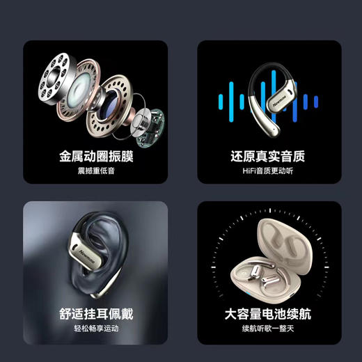 纽曼OWS开放式蓝牙耳机S1 商品图3