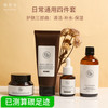 植想说修护精华液氨基酸洁面玫瑰纯露保湿霜日常通用纯素护肤套装 商品缩略图0