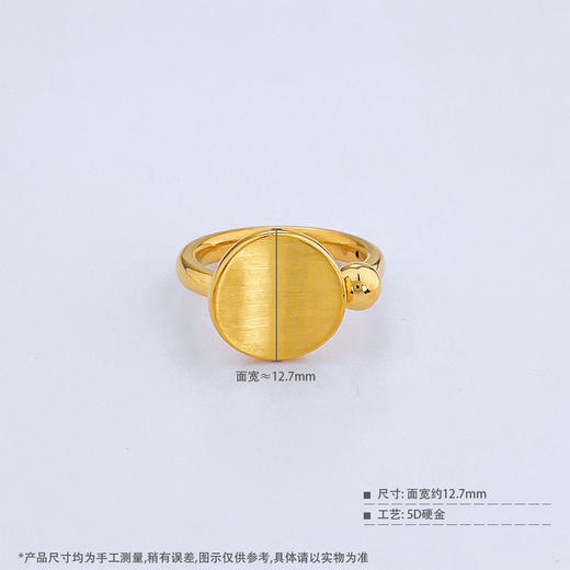【限时克减150元】足金 无氰5D硬金固口戒指拉丝弧面个性几何圆牌女戒(RWW00675)（预售产品下单后不退款不退货不换货不补差价）（预售产品下单后不退款不退货不换货不补差价） 商品图3