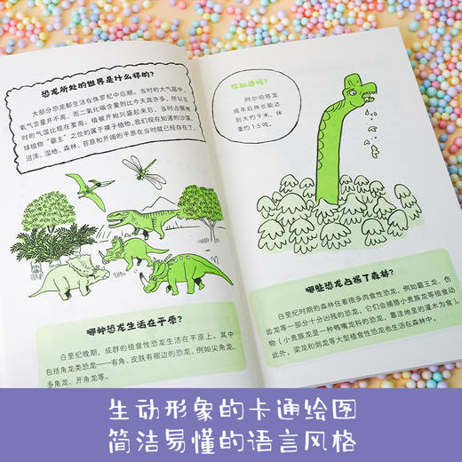 超级脑洞系列 8册套装 商品图4