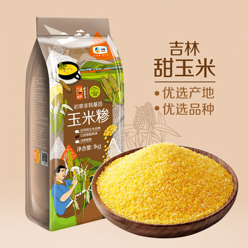 中粮初萃松原玉米糁1kg（新老包装随机发货）