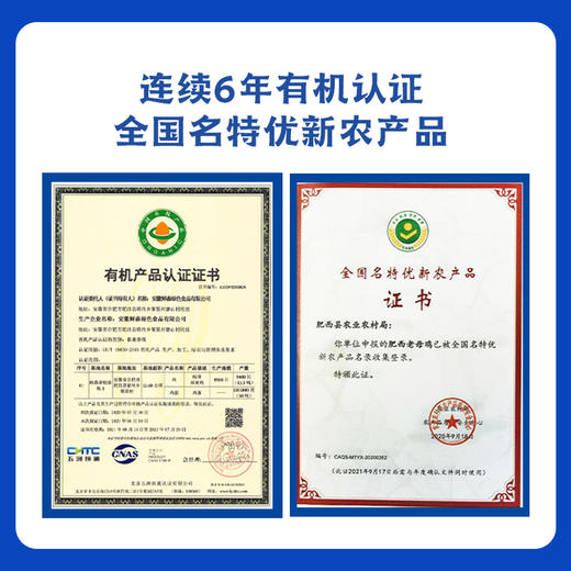 蛋鲜森 金奖肥西土鸡蛋30枚 1200g 商品图9