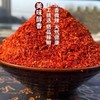 【 甘肃特产】甘谷辣椒面150g  礼县特产大红袍花椒 天水麻辣烫的灵魂所在 商品缩略图5