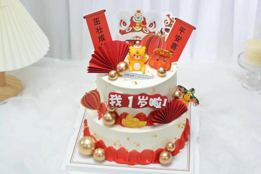 【国潮•周岁宝宝】动物奶油、新鲜水果夹心、戚风蛋糕胚；（可选小兔/小龙/小老虎...可改满月/100天，下单时备注）；叮，今天是纪念你和妈妈相遇的日子~【小插件随机】 商品图2