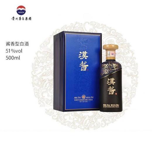 【高端货】茅台股份 汉酱（茅）51度 500ml 商品图1