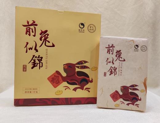 金花姑姑*前兔似锦 兔年生肖茶 纪念茶 1kg 商品图2