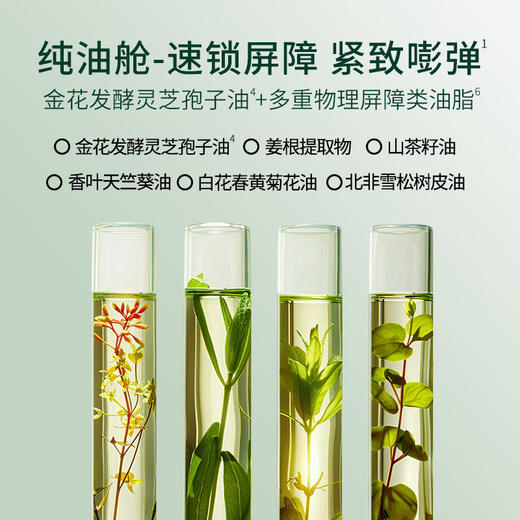 新品-膜壹加壹（油敷面膜）*1盒 商品图5