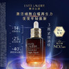 【雅诗兰黛小棕瓶精华液50ml】保湿补水均匀肤色改善细纹 商品缩略图0