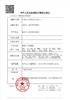 popocon【结束前通知】长期活动 商品缩略图2