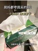 【家居百货】超级好用❗巨无霸【尔木萄抽式洗脸巾】每包70抽！洗脸新革命，洁面巾的天花板又来啦！ 商品缩略图10