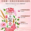 曼秀雷敦 水嫩净澈洁面乳150g /瓶 商品缩略图4