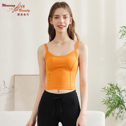 【套装】碧奥春天2024春夏款背心：N2F001A 长裤：2F211 / 23207 / 23208 商品图2