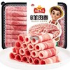 冻品先生羊肉卷228g 商品缩略图0
