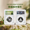 【老精稀】1997年熊猫加字币·香港国际钱币展销会纪念银币 商品缩略图0
