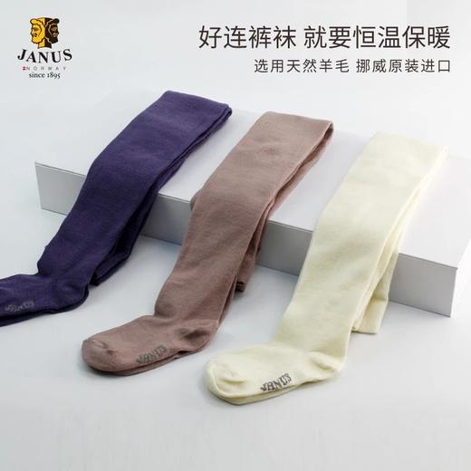 JANUS羊毛儿童连裤袜 商品图0