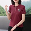 时尚休闲韩版修身翻领Polo衫短袖T恤女2024夏季新款通勤职业装 商品缩略图3