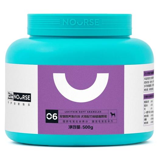卫仕卵磷脂宠物犬美毛粉泰迪鱼油软磷脂爆毛海藻粉 商品图4