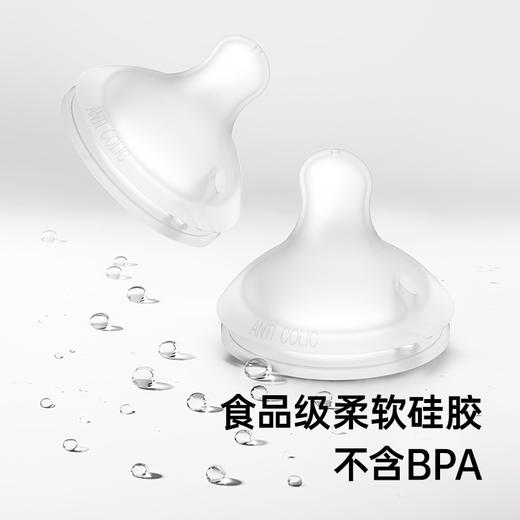 suavinex苏维妮进口Bonhomia玻璃奶瓶宝宝防胀气断奶宽口径防呛 商品图4