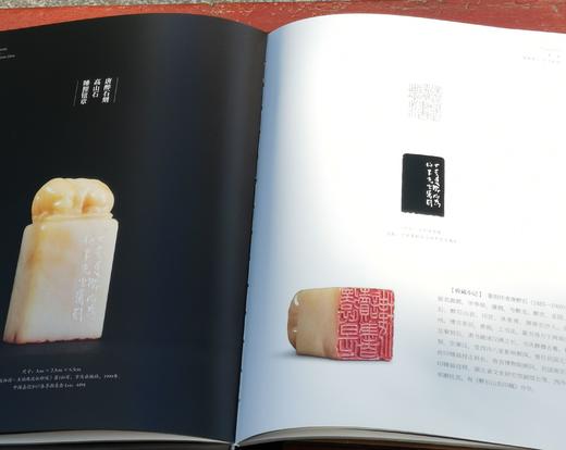 《寿山石珍》，16开，软精装，刘强著，浙江人民美术出版社2023年一版一印，336页，定价328，售价258元。 商品图14