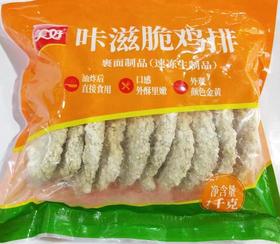 美好咔滋脆鸡排1kg